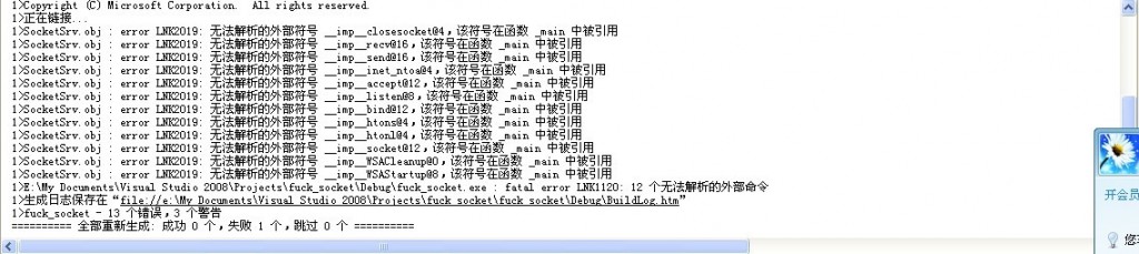 VS2008环境上,基于Socket控件的网络通信编程有关问题
