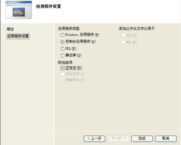 VS2008环境上,基于Socket控件的网络通信编程有关问题