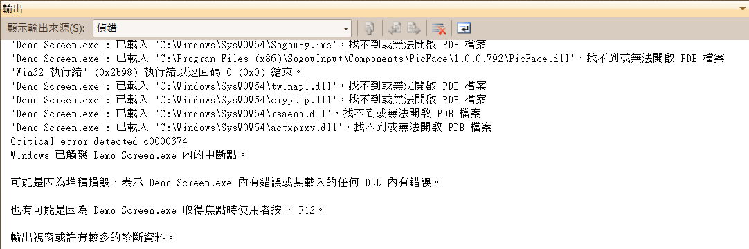 ɵ㡿Ҳп Demo Screen.exe ȡýcrʹ߰ F12
