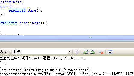 100windowsƽ̨C++쳣֮ʮһ