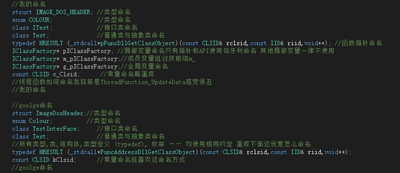 C++11 编码作派求改进