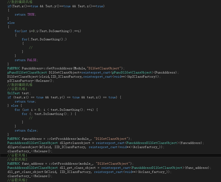 C++11 编码作派求改进