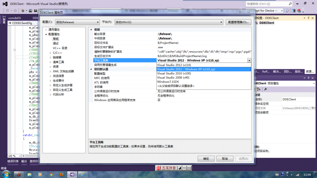 Visual C++ 2012编译的程序在WINXP下不能运行