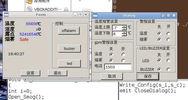 qt 点击按钮调用另一个窗口后,新窗口按钮自定义槽函数不执行,该如何解决