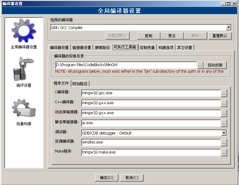 codeblocksû�����Դ���