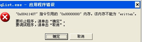 线性表——顺序存储有关问题