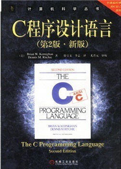 【双十一到了,预备买书了么?】推荐几本c/c++入手的书籍
