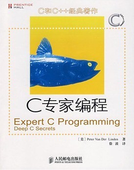 【双十一到了,预备买书了么?】推荐几本c/c++入手的书籍