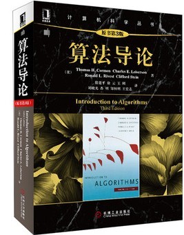 【双十一到了,预备买书了么?】推荐几本c/c++入手的书籍