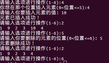 ָµĴ[C԰]-<7>ݽṹ֮
