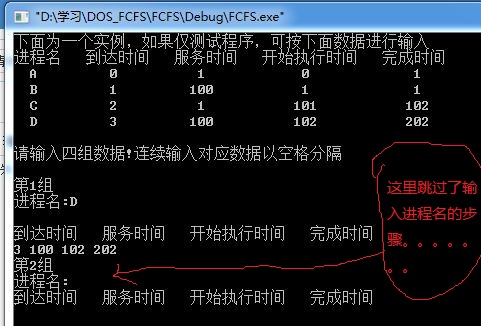 关于gets()函数一个很纠结的有关问题,具体请进
