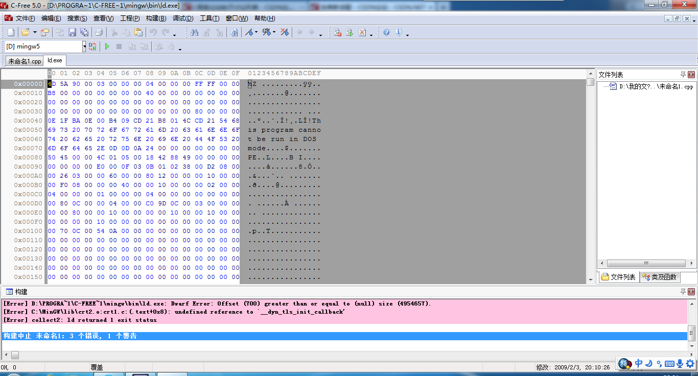 ͬһ devC++ c-free