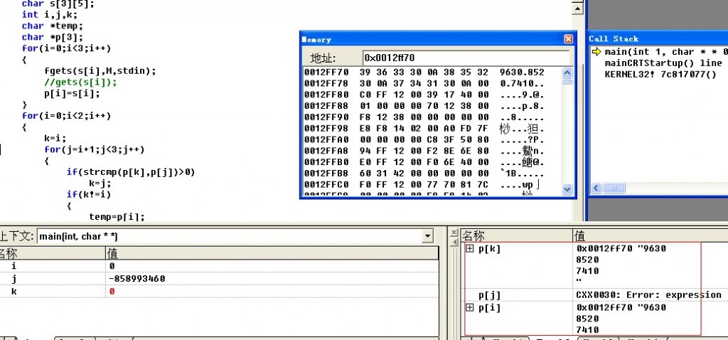 �ַ����������