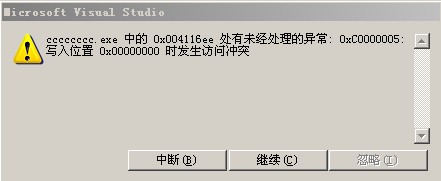C语言二维数组与指针综合应用有关问题(内存异常)