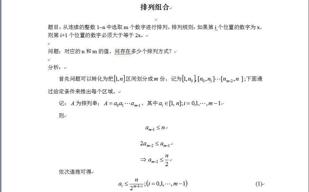 㷨