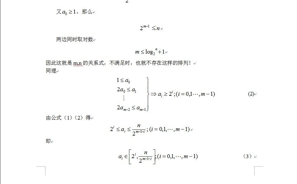 㷨