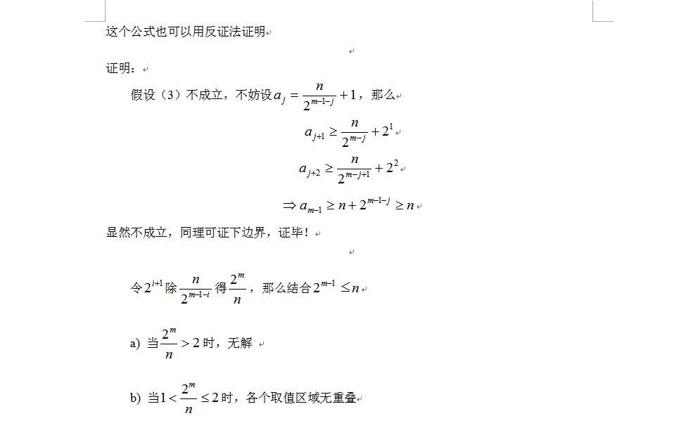 㷨