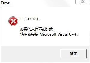 vc++ ļȷʵҪ°װô.