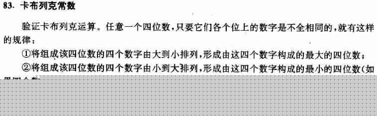 C������Ȥ�����������֮JAVAʵ��(83)�������п˳���