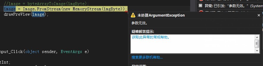 c++ dll�ص�CBitMap* c#���õĴ���