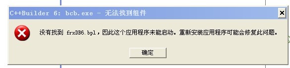 :��װFastReport 4 ��,ÿ�δ򿪶������쳣