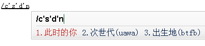 诸位,你们打CSDN的拼音都出来啥呢