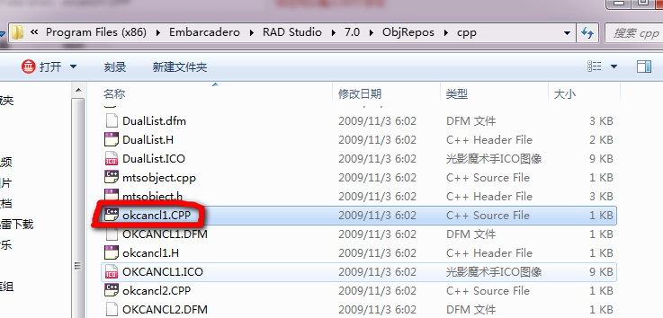 又一次Fatal error:okcancl1.CPP,该怎么处理