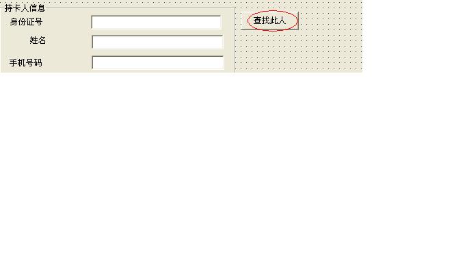 数据库查询,该怎么处理