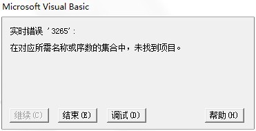 VB用treeview显示Access数据表中的字段数据有关问题,困惑死小弟我了