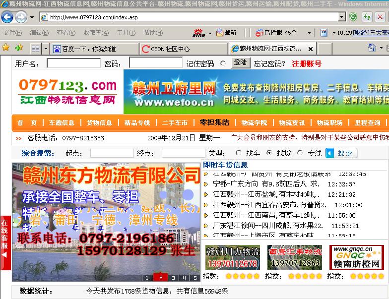 提取带框架的网页源代码,该怎么解决
