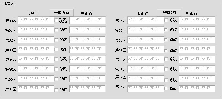 循环操作控件,该如何解决