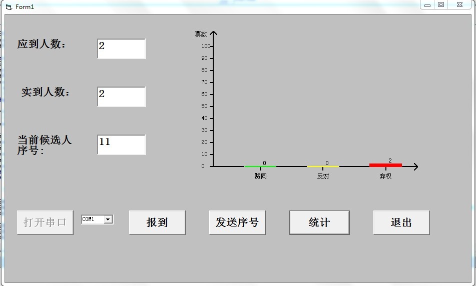 如何更改这个字体呢