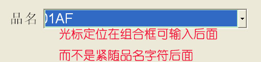 vbϿcomboboxؼʾ͹궨λй⣬