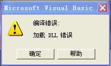 VB6处理图像有关问题,恳请大神帮忙,困惑已久!
