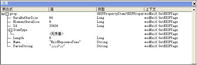 VB6处理图像有关问题,恳请大神帮忙,困惑已久!