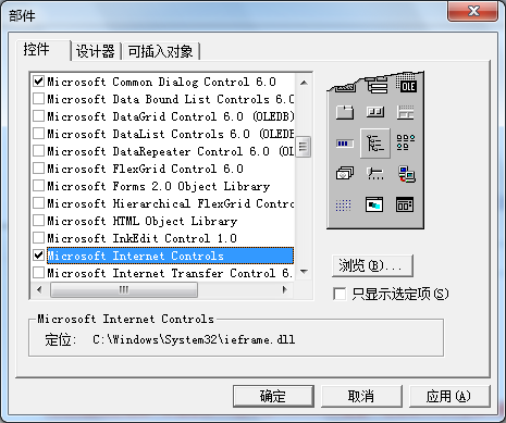 win7vb6ôʹwebbrowser