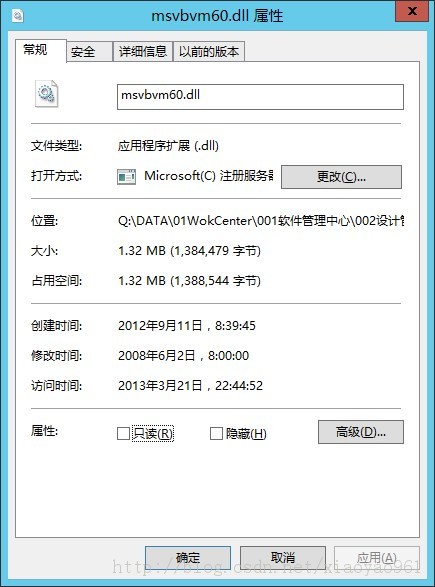 微软新系统还会支持vb6多久,是支持仍是封杀