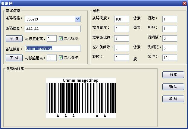 有人晓得CODE39吗