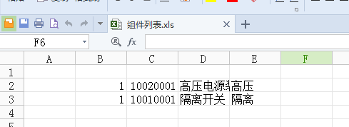 listview导出到excel有关问题,第一列保存不了,求高手