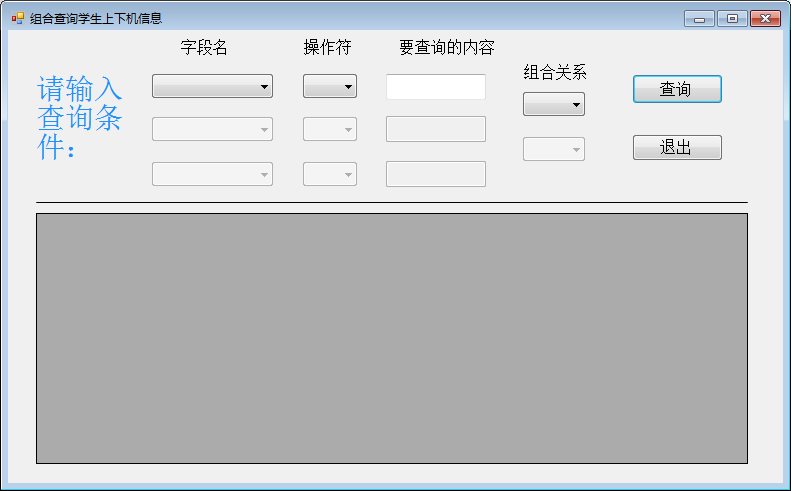 vb.netշϵͳϲѯʵ