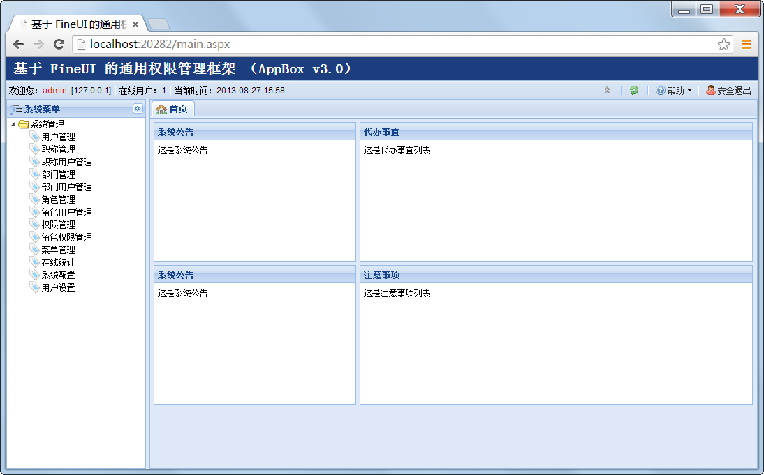 AppBox_v2.0أAppBox_v3.0ʽ
