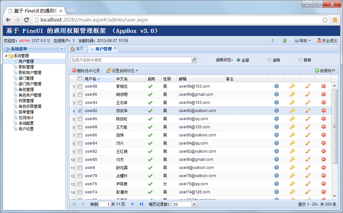 AppBox_v2.0أAppBox_v3.0ʽ