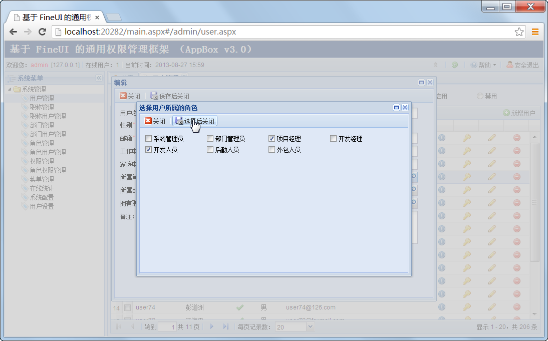 AppBox_v2.0أAppBox_v3.0ʽ