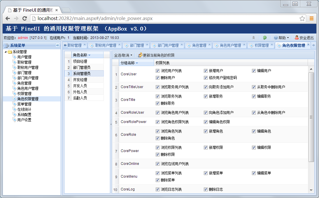 AppBox_v2.0أAppBox_v3.0ʽ