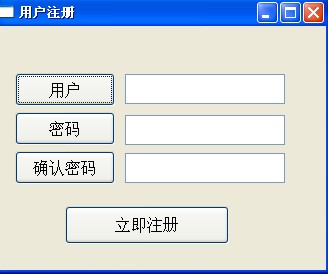 pb登录窗口的有关问题,求解