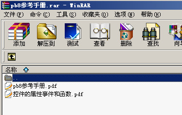 求推荐一本学习PB 的好书,该怎么解决