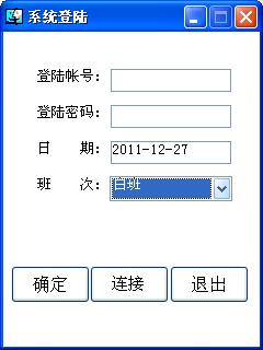 Pocketbuilder,嵌入式开发的另一选择,该如何解决