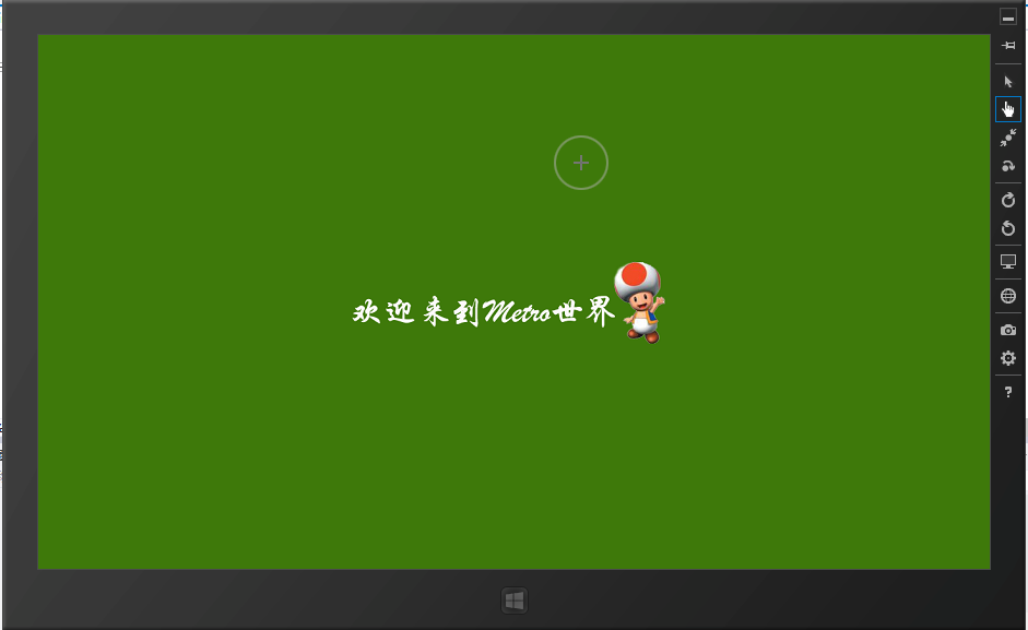 <win8>(5)ʵwin8(XAML+C#)-γ̱:AppbarFilePickerҳ()