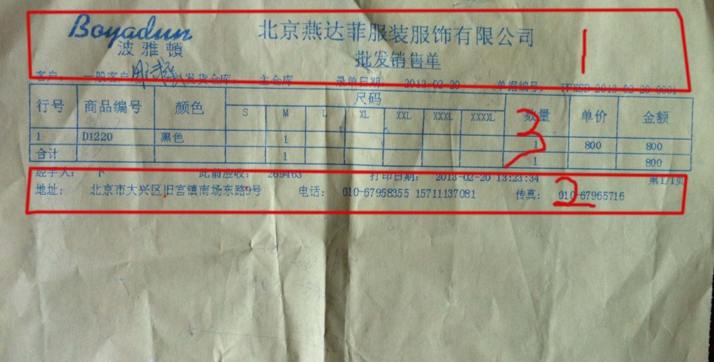 怎么在dw.print()表格上下打印信息