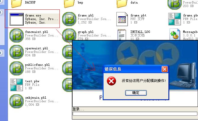 PBװexe޷